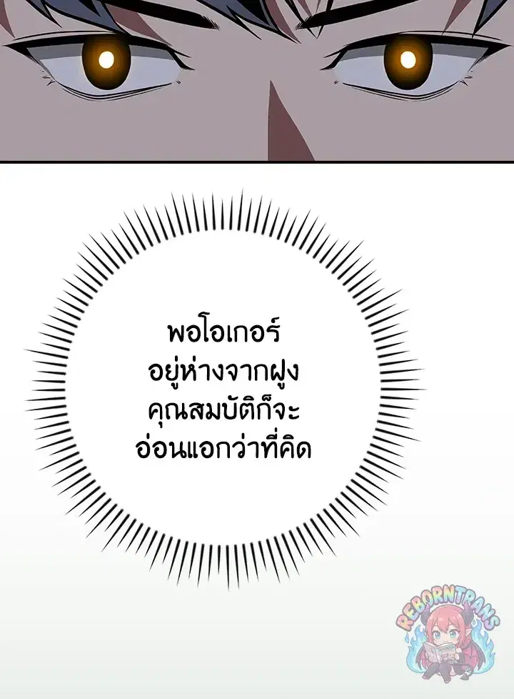 หน้า 98 จาก 155