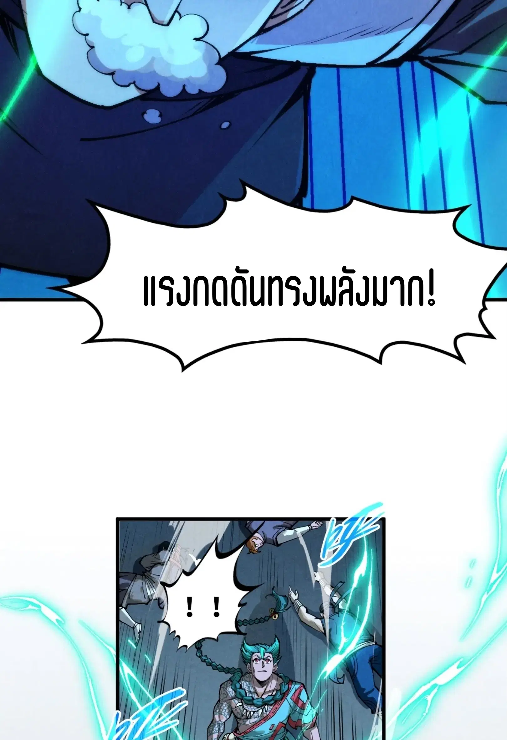 หน้า 28 จาก 73