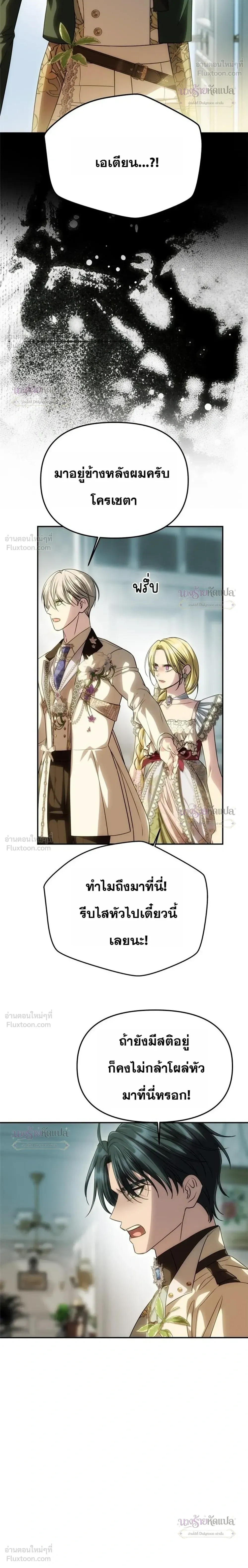 หน้า 16 จาก 30