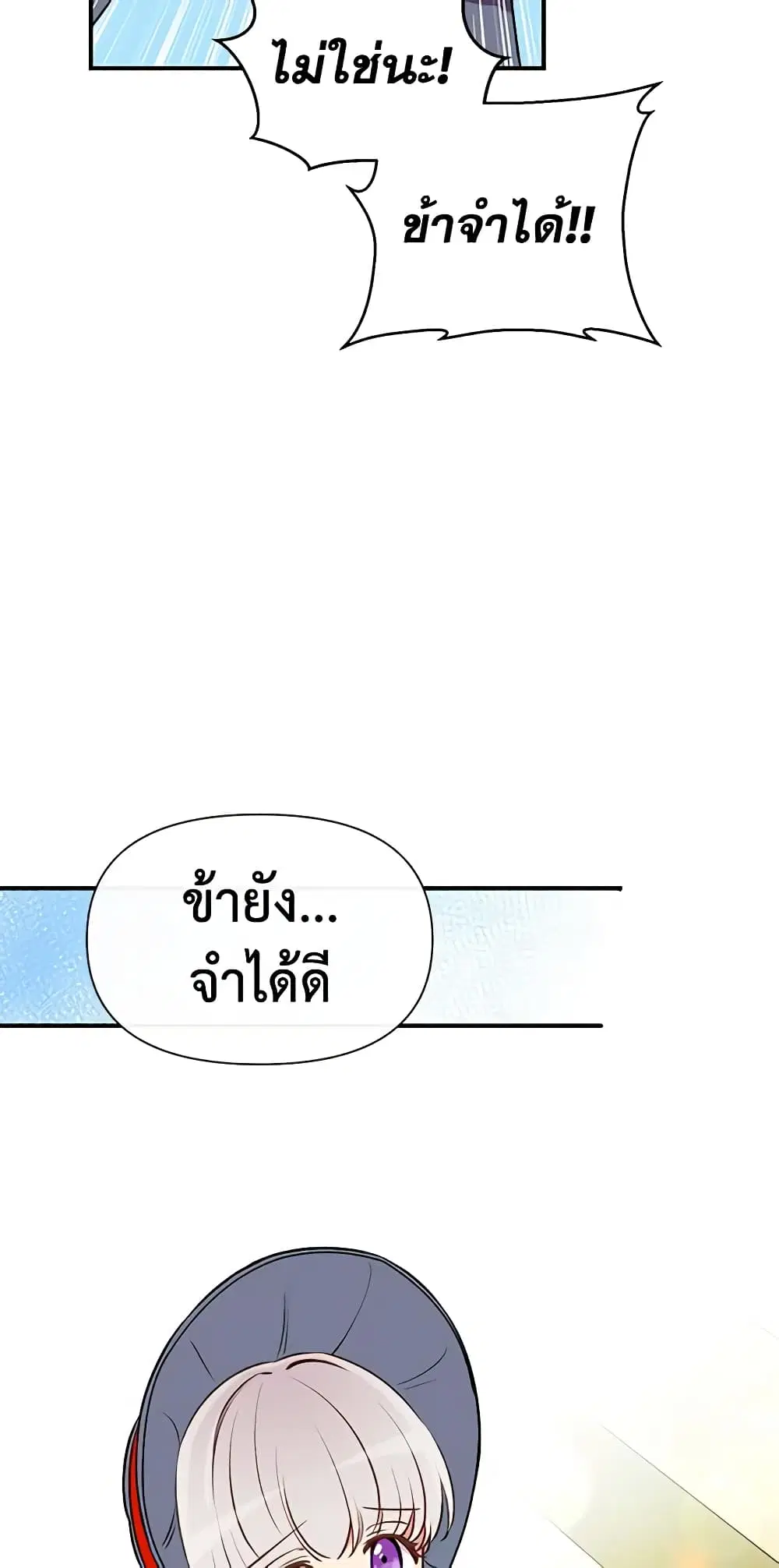 หน้า 28 จาก 46