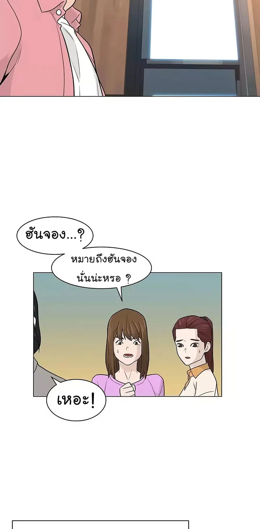หน้า 3 จาก 74