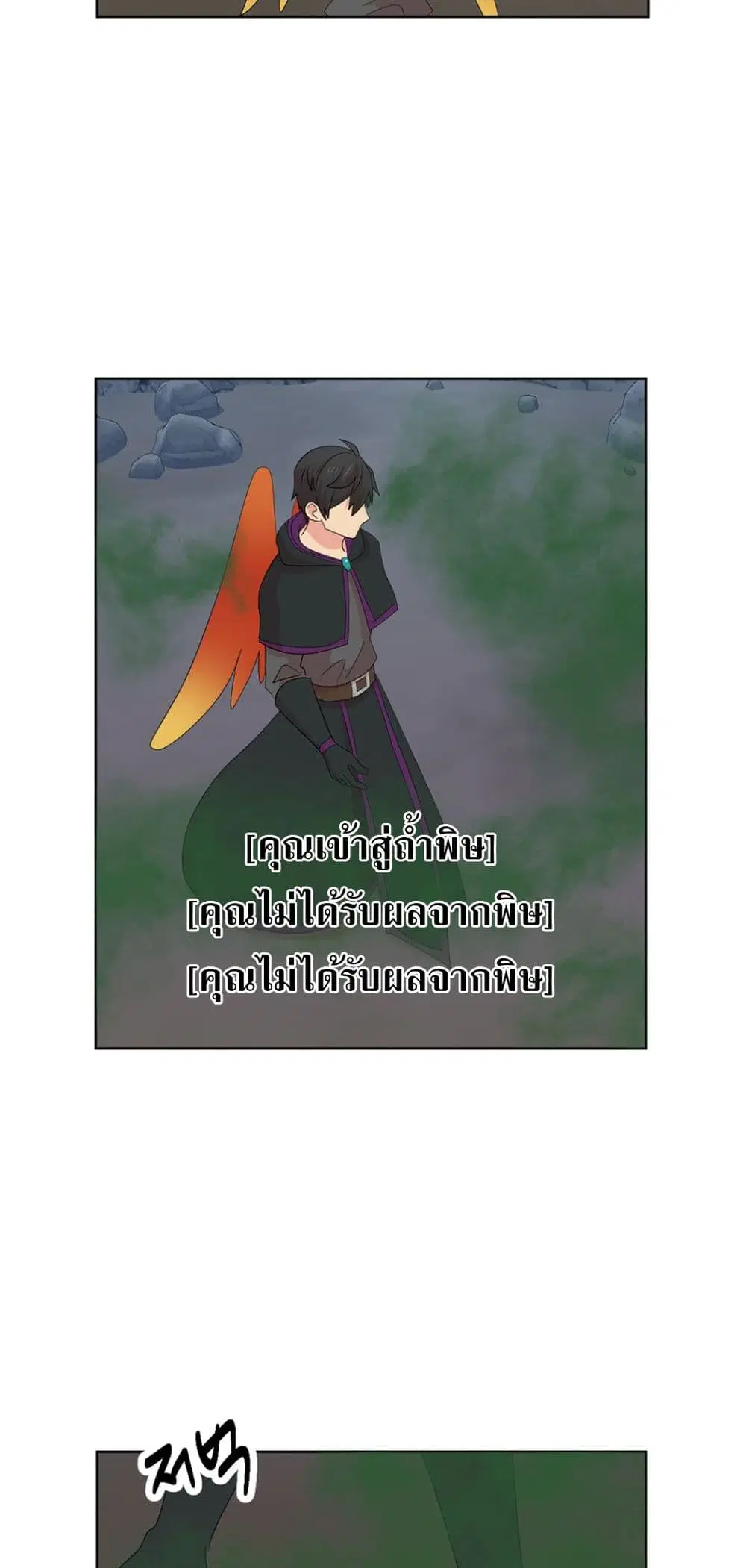 หน้า 13 จาก 27
