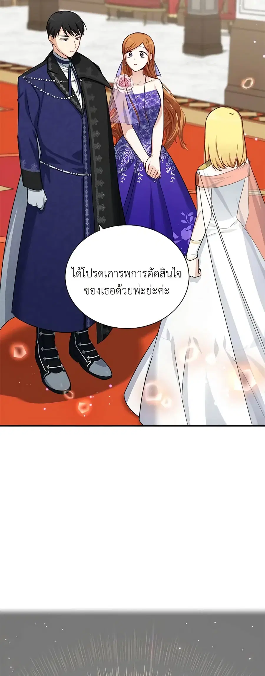 หน้า 10 จาก 45