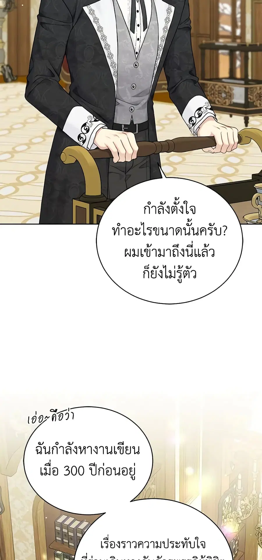 หน้า 11 จาก 49