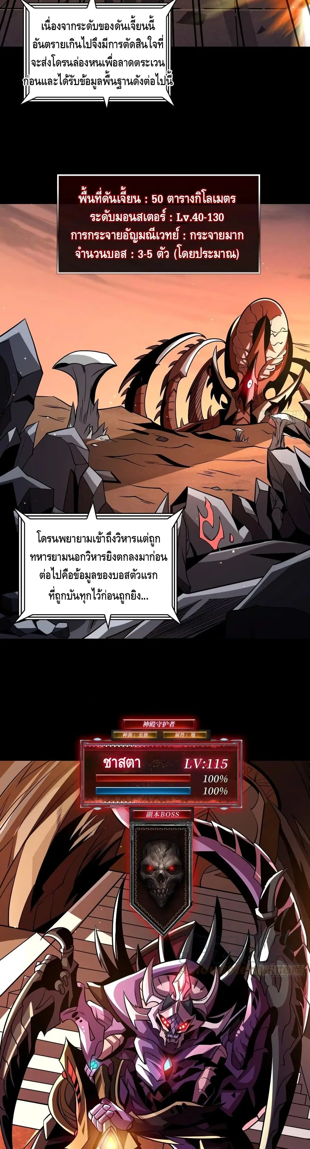 หน้า 5 จาก 22