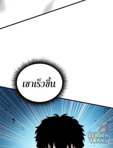หน้า 52 จาก 86