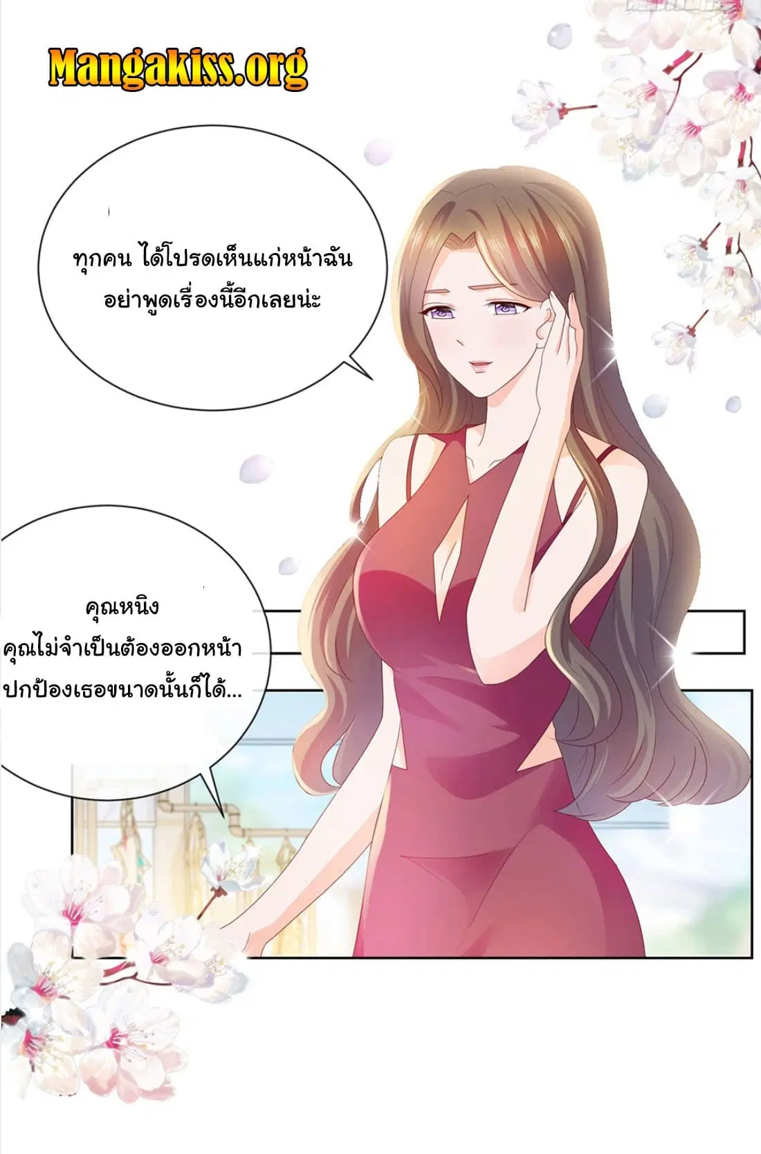 หน้า 11 จาก 15