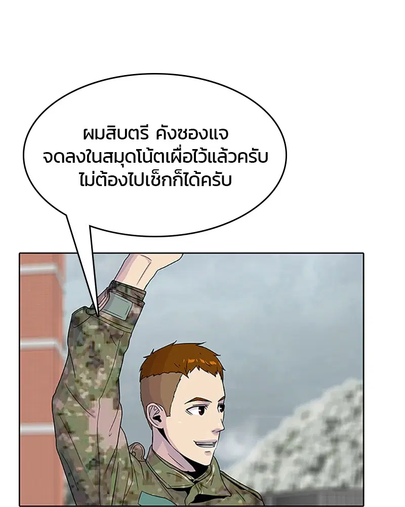 หน้า 61 จาก 104