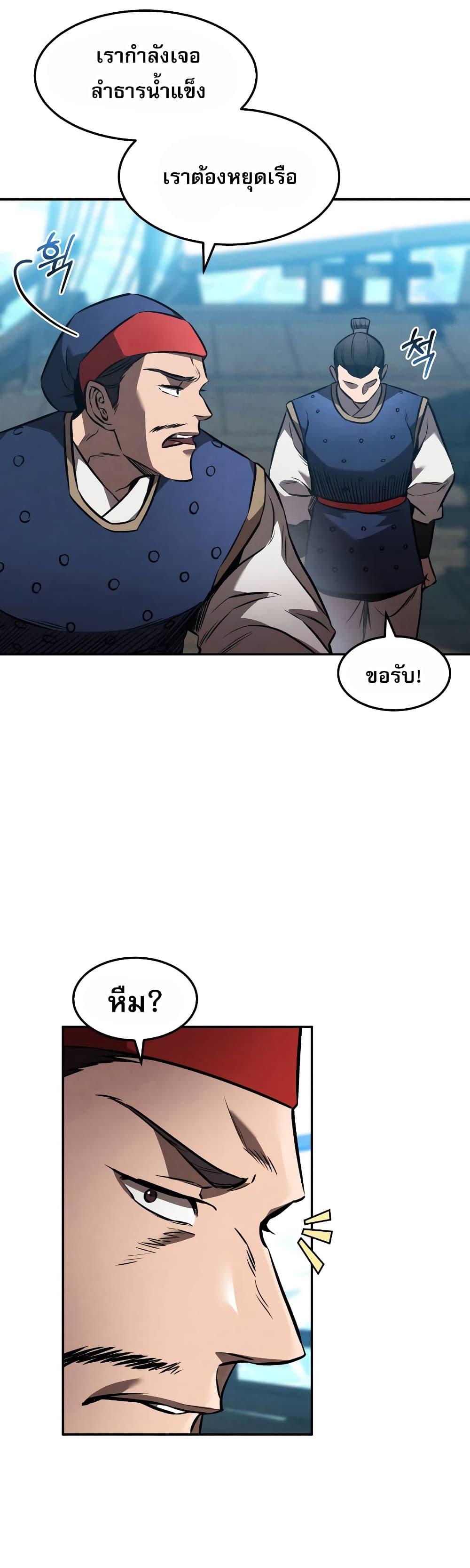 หน้า 27 จาก 49