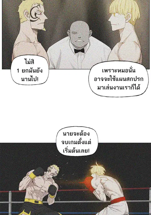 หน้า 90 จาก 144
