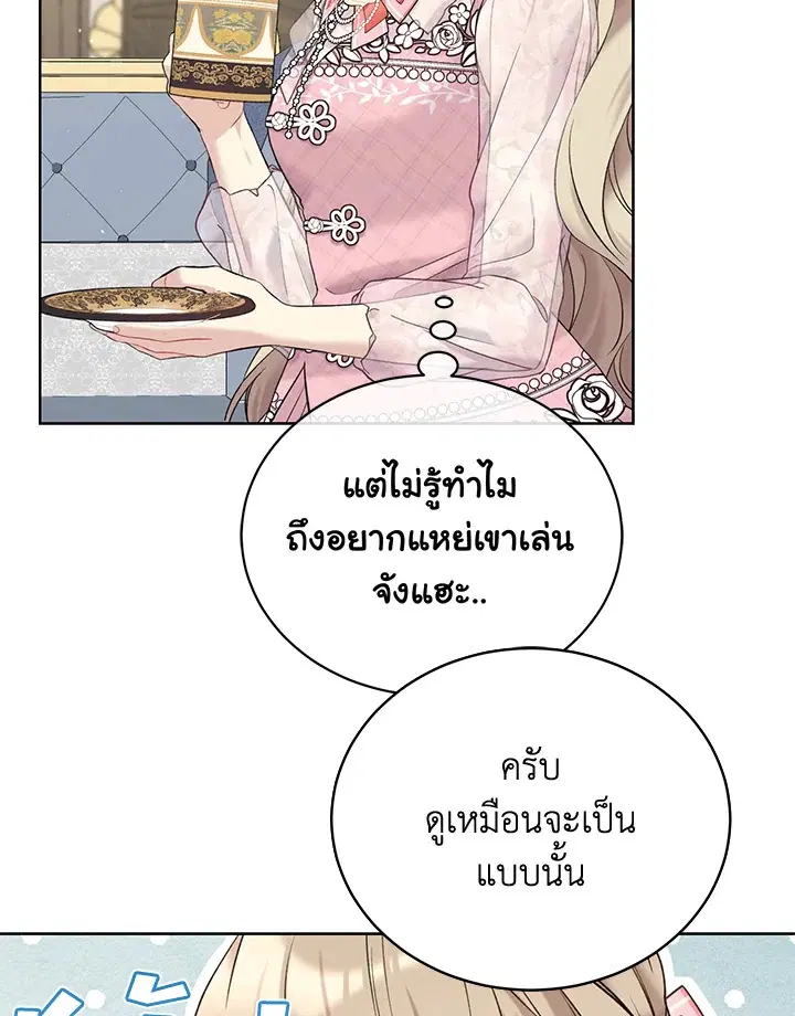 หน้า 92 จาก 103