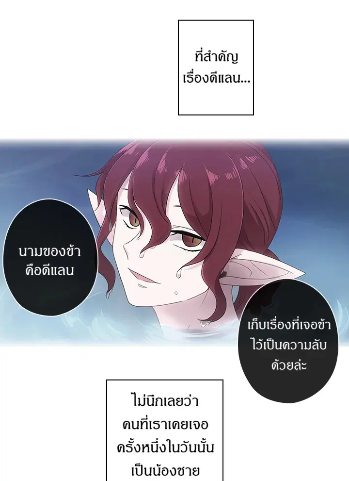 หน้า 51 จาก 60