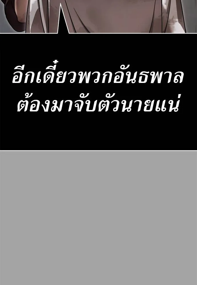 หน้า 89 จาก 182