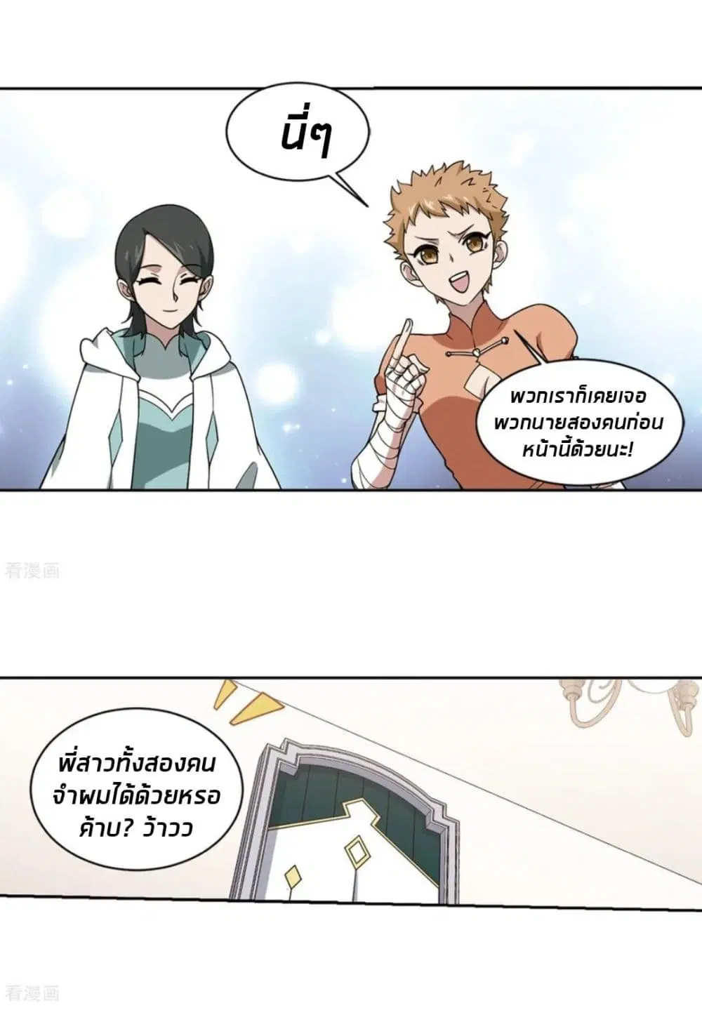 หน้า 32 จาก 60