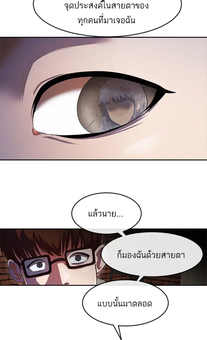 หน้า 70 จาก 125