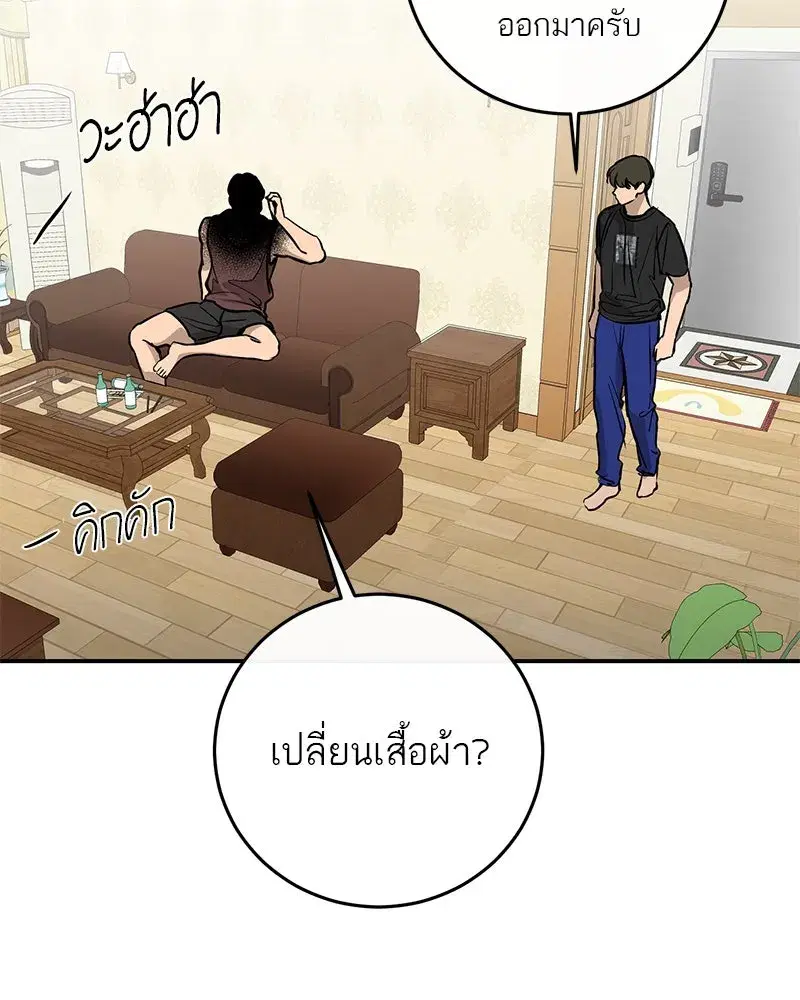 หน้า 77 จาก 118