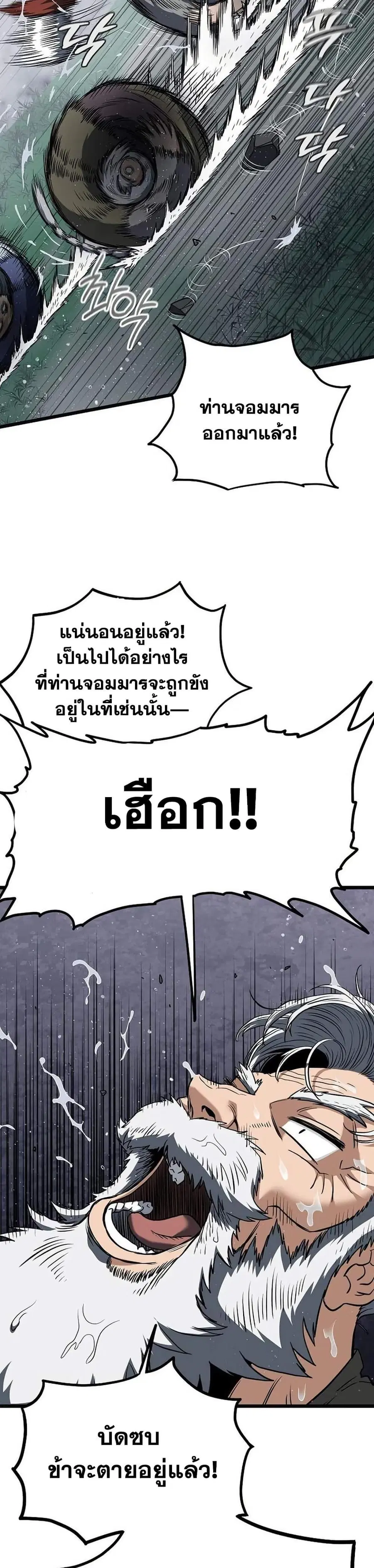 หน้า 33 จาก 50