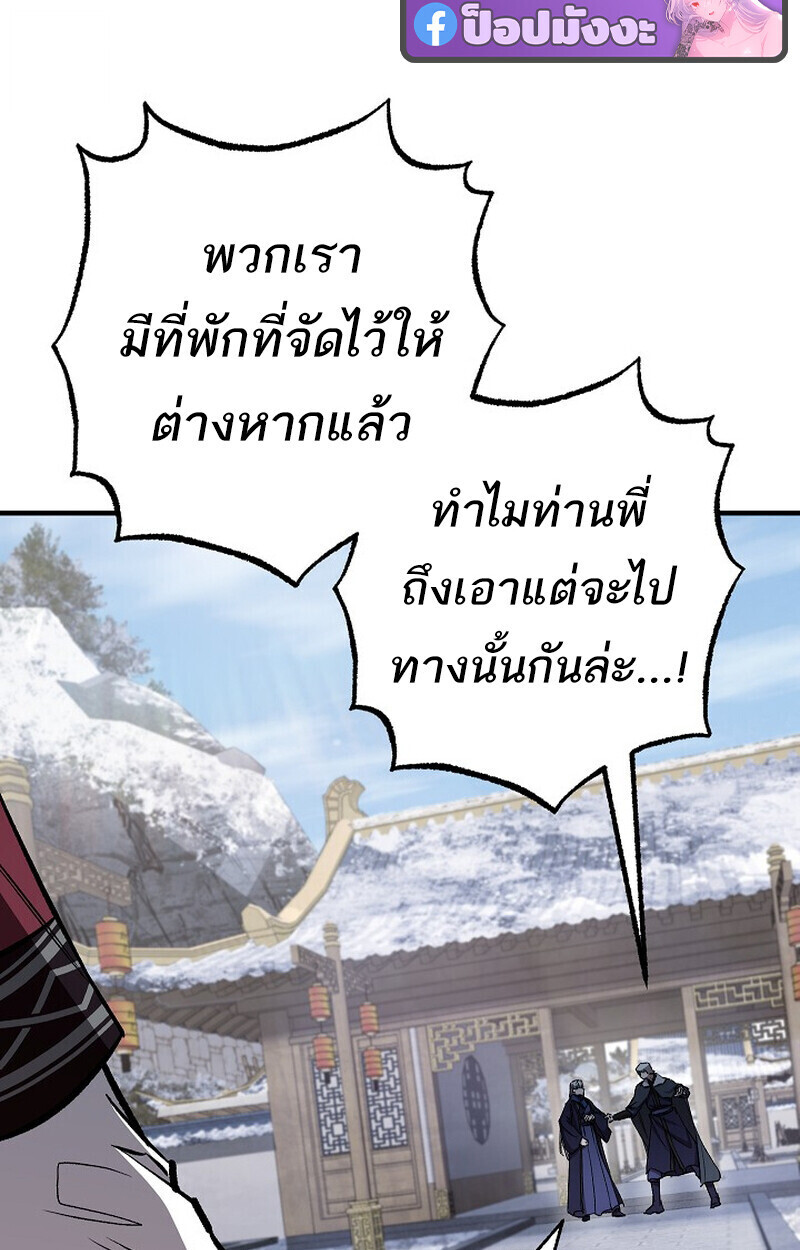 หน้า 6 จาก 166
