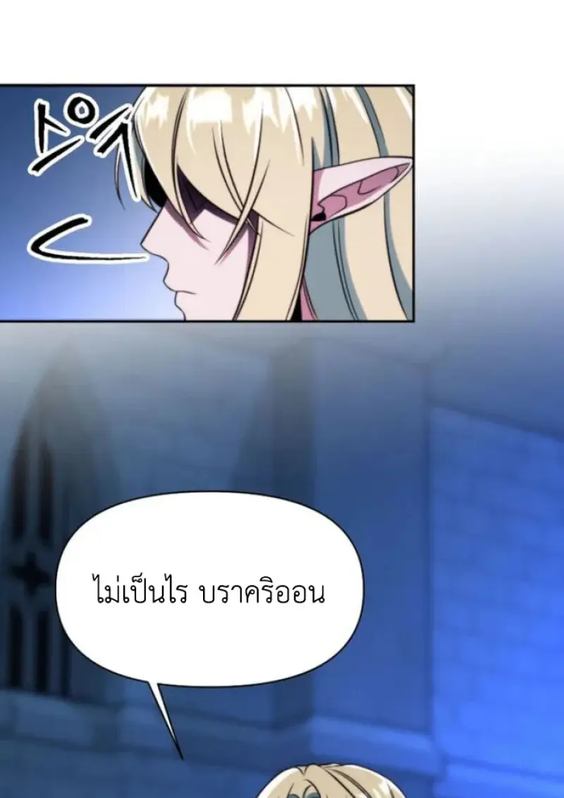 หน้า 72 จาก 149