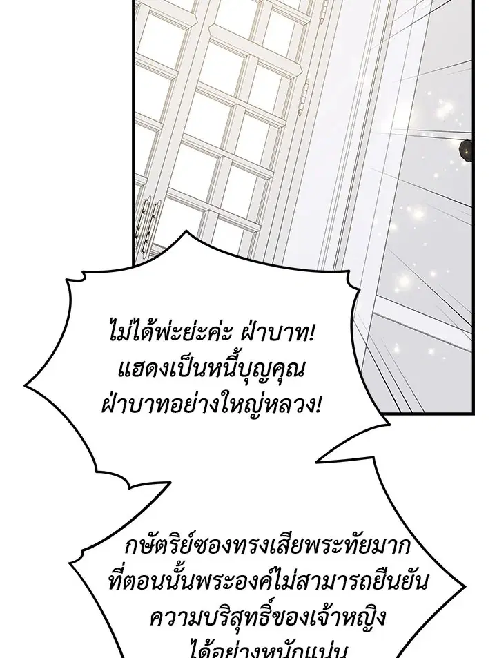หน้า 120 จาก 127