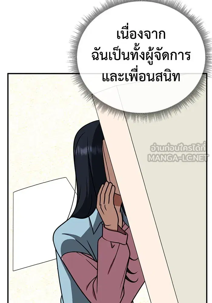 หน้า 153 จาก 164
