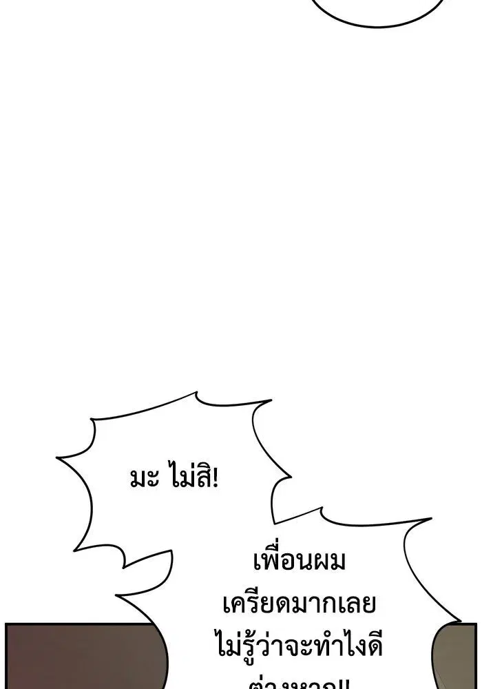 หน้า 142 จาก 200