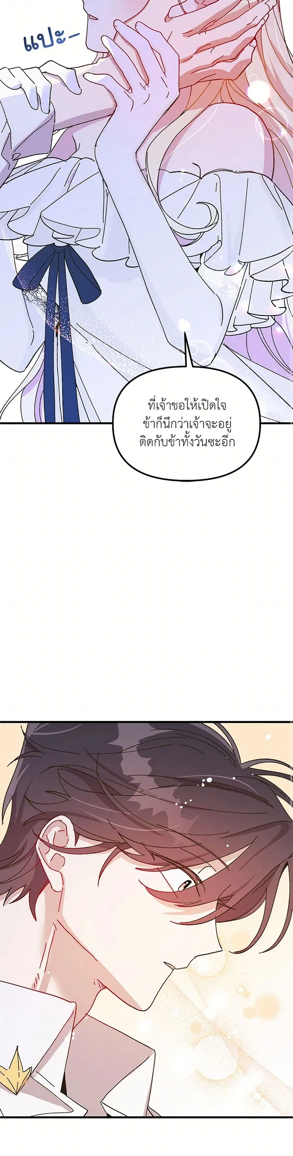 หน้า 6 จาก 40