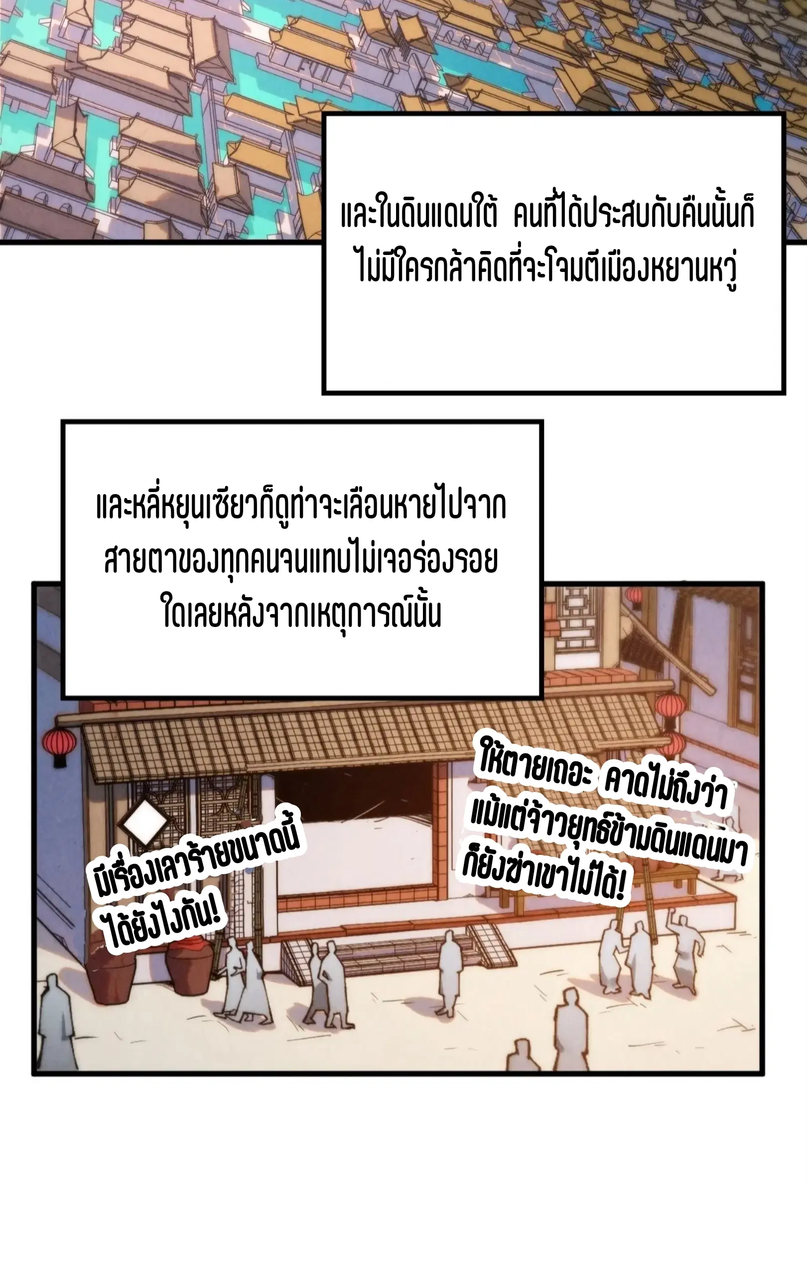 หน้า 16 จาก 76