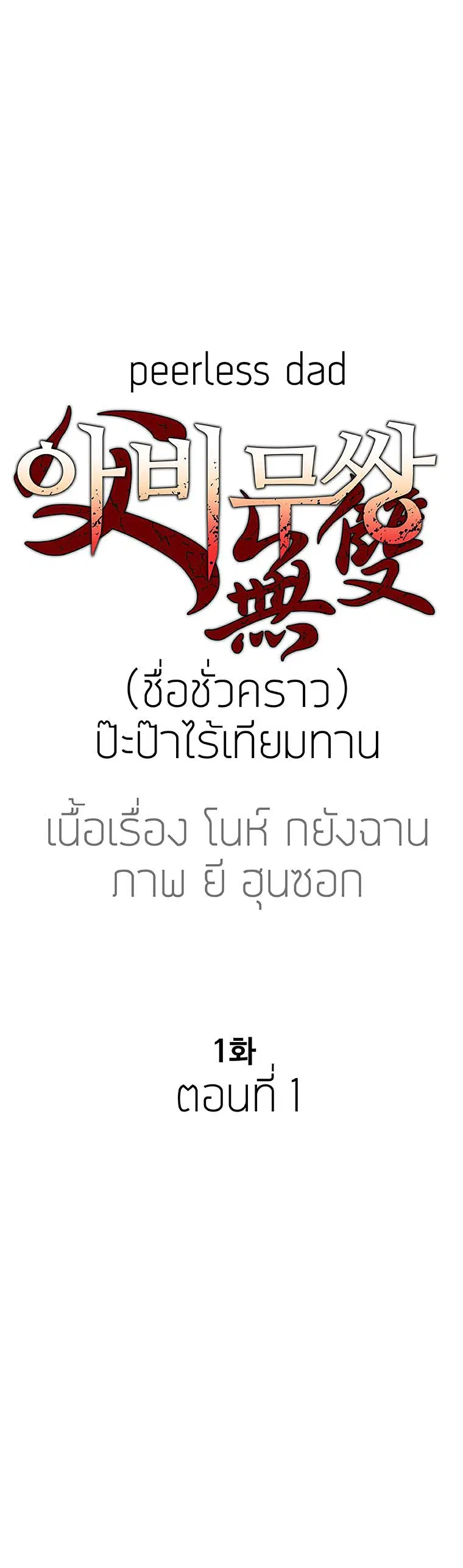 หน้า 8 จาก 26