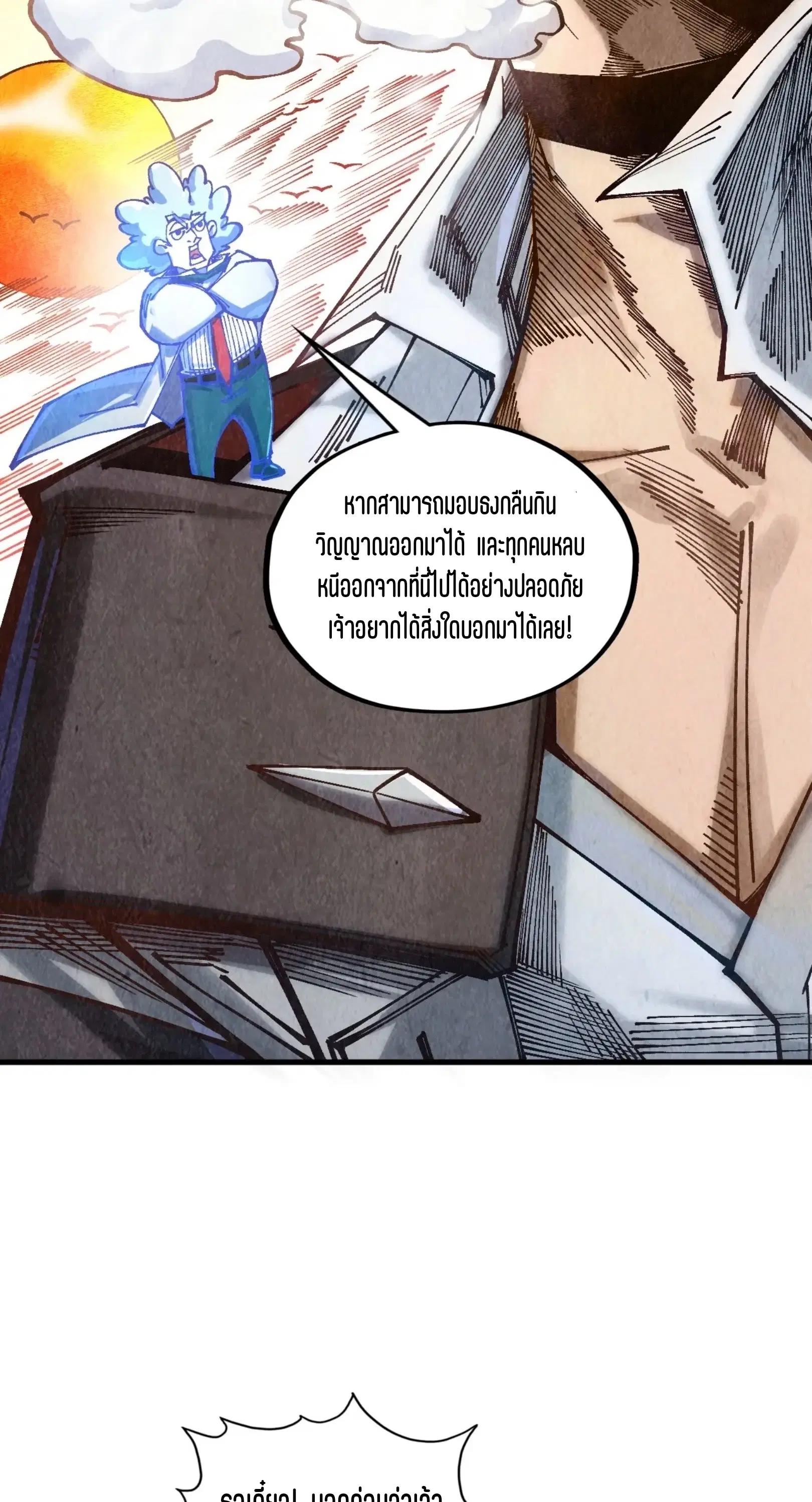 หน้า 3 จาก 61