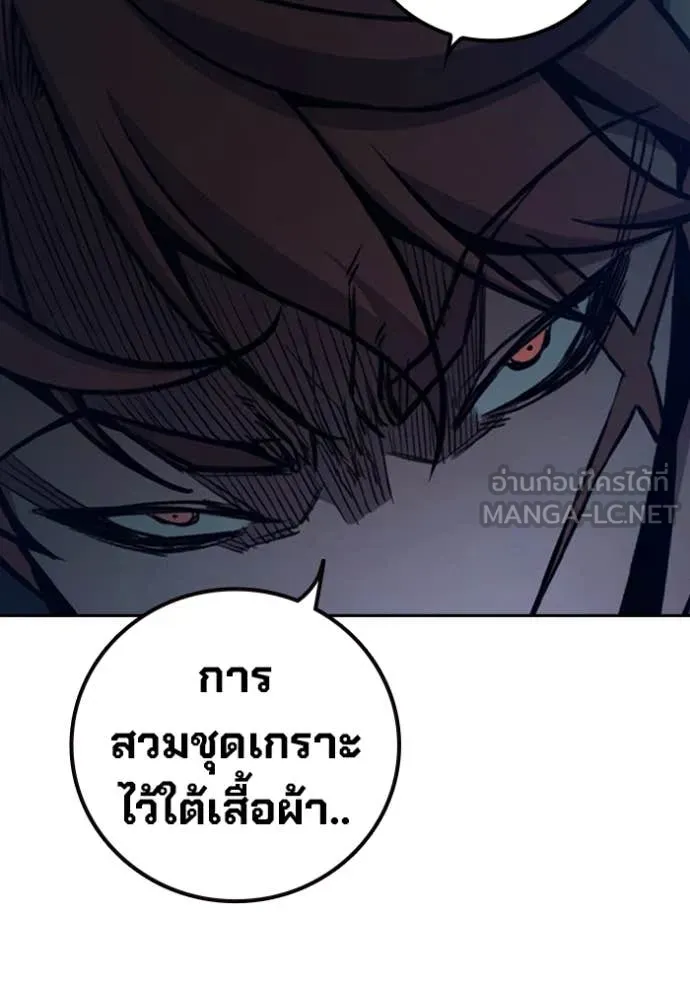 หน้า 260 จาก 275