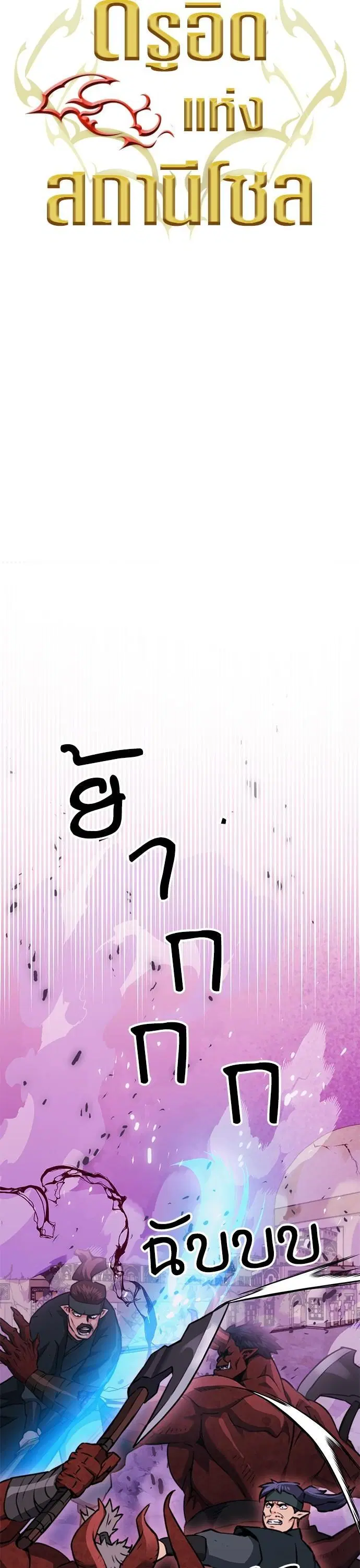 หน้า 6 จาก 61