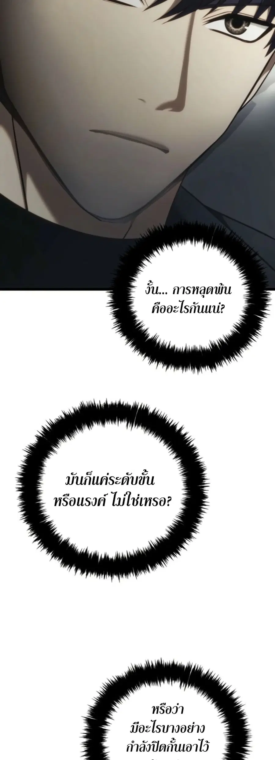 หน้า 39 จาก 62