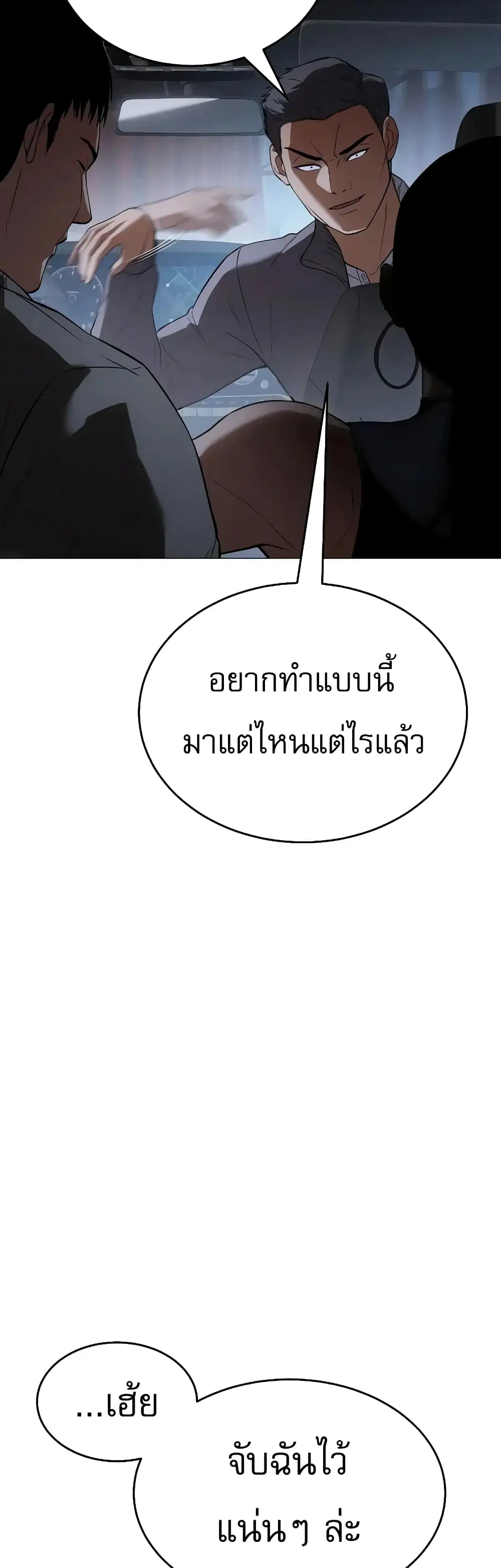 หน้า 57 จาก 100