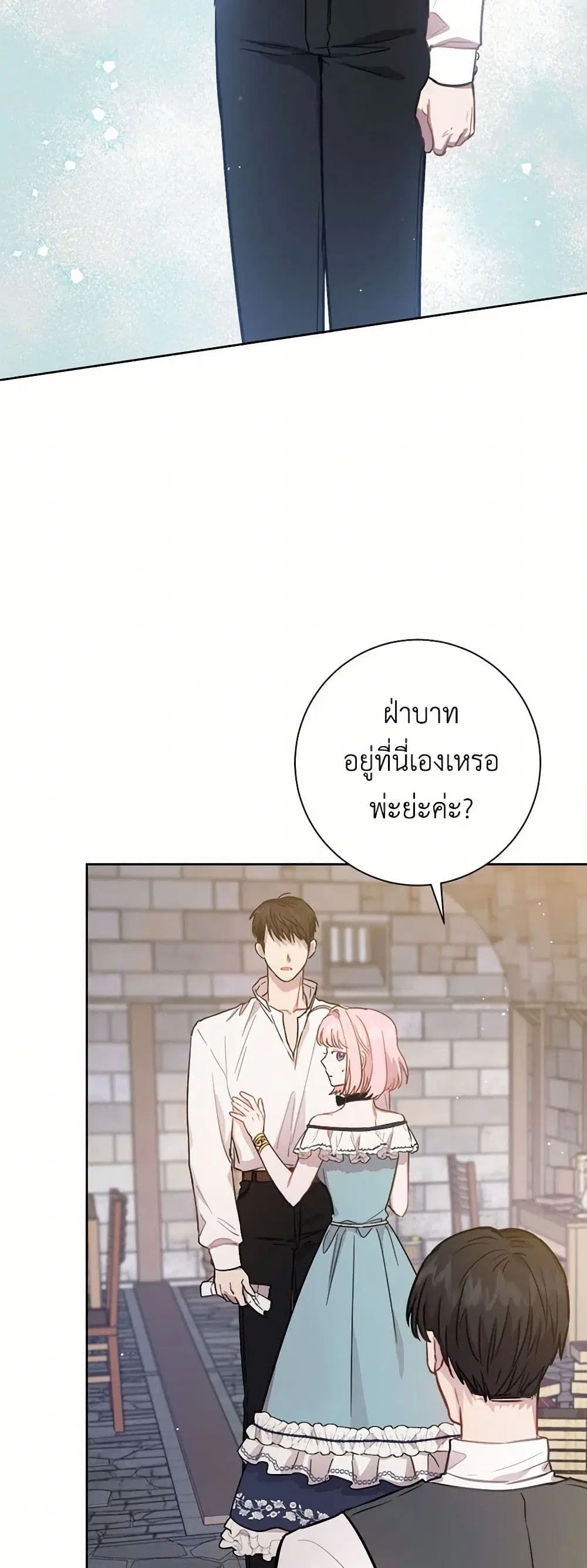 หน้า 10 จาก 39