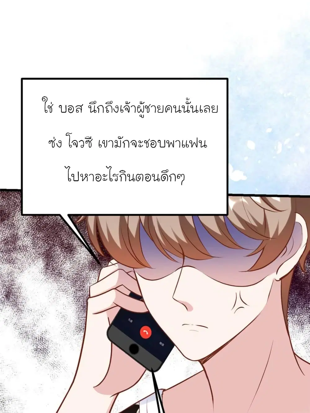 หน้า 29 จาก 76