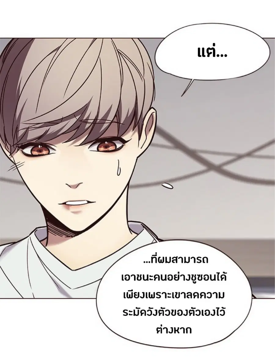 หน้า 7 จาก 87