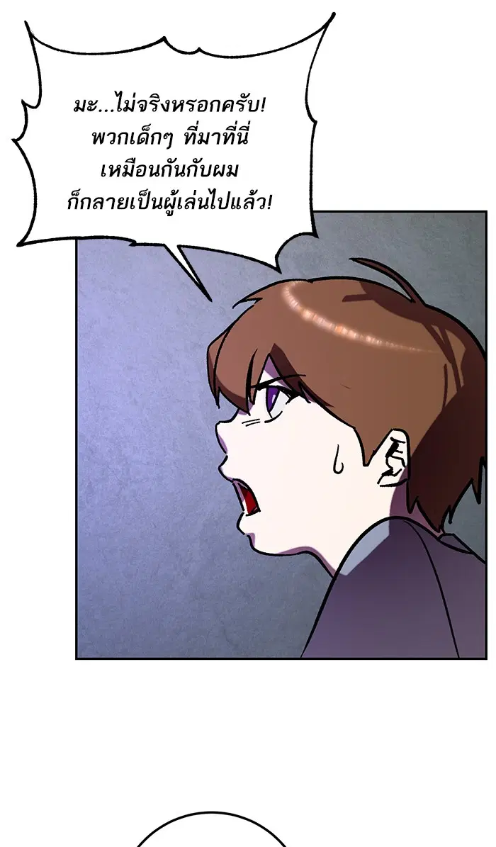 หน้า 65 จาก 100
