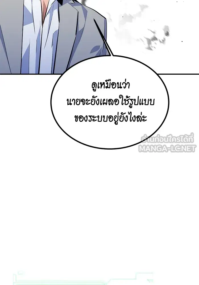 หน้า 99 จาก 161