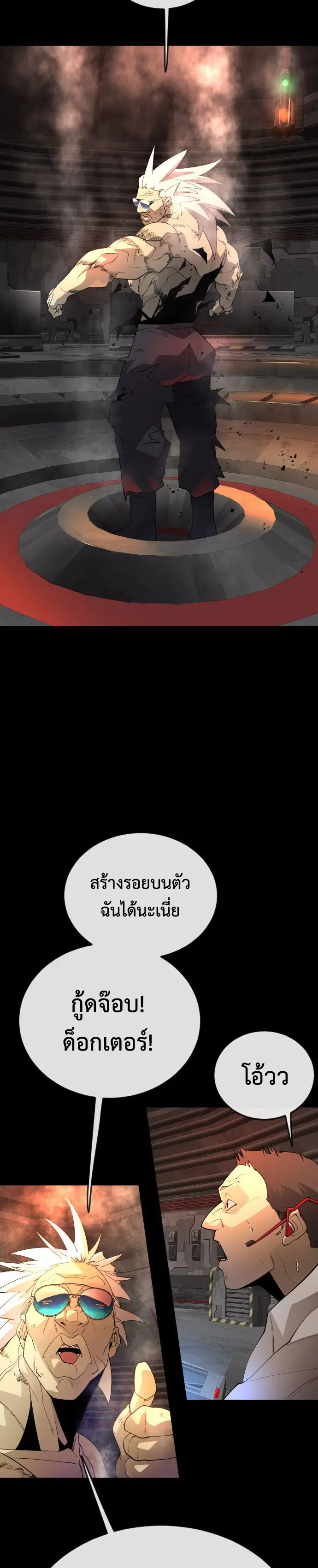 หน้า 35 จาก 52