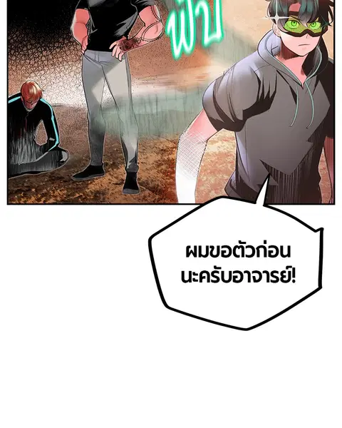 หน้า 63 จาก 145