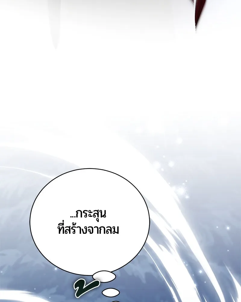 หน้า 117 จาก 197