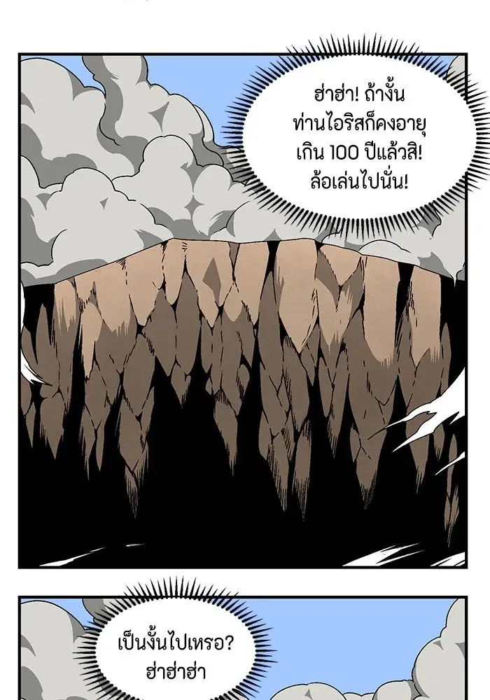 หน้า 98 จาก 104