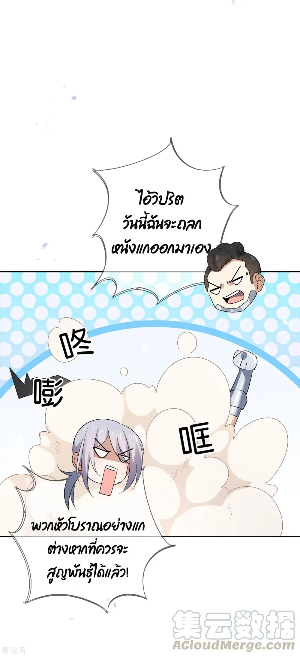 หน้า 25 จาก 41