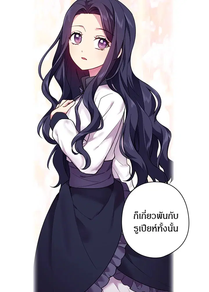 หน้า 48 จาก 60