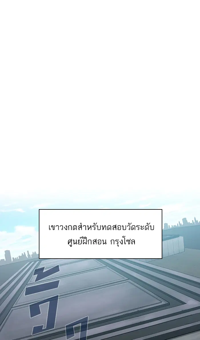 หน้า 83 จาก 87