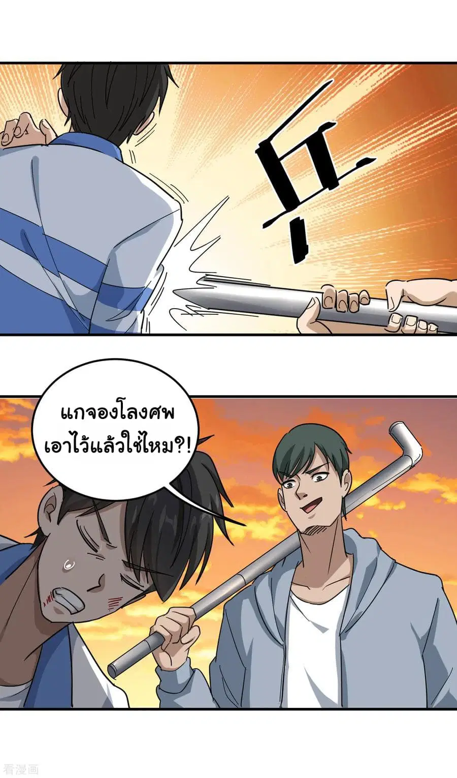 หน้า 14 จาก 22