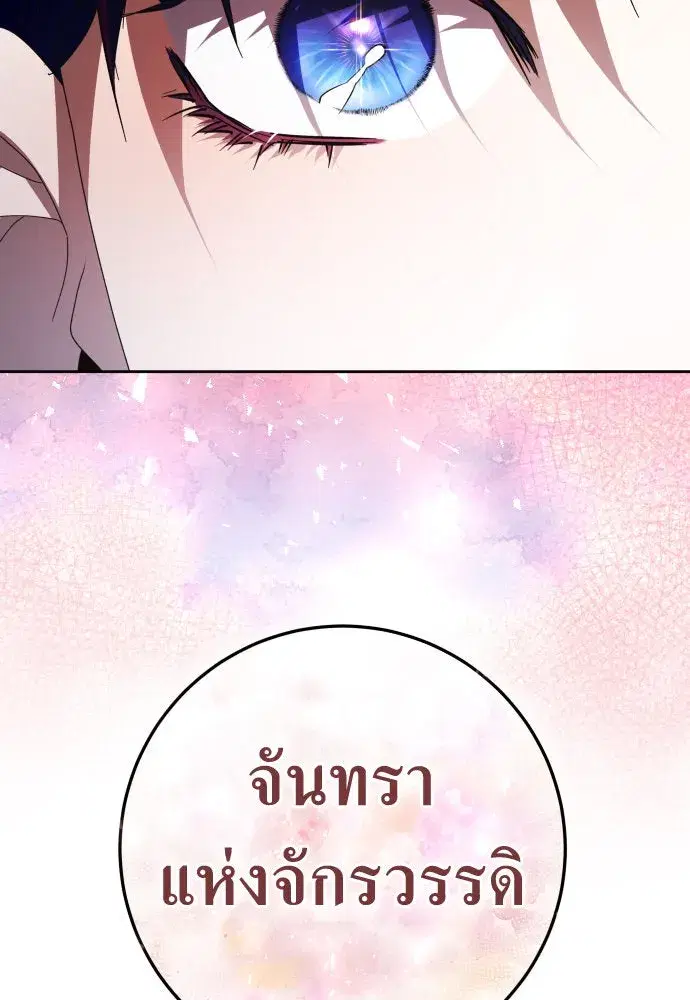 หน้า 154 จาก 161