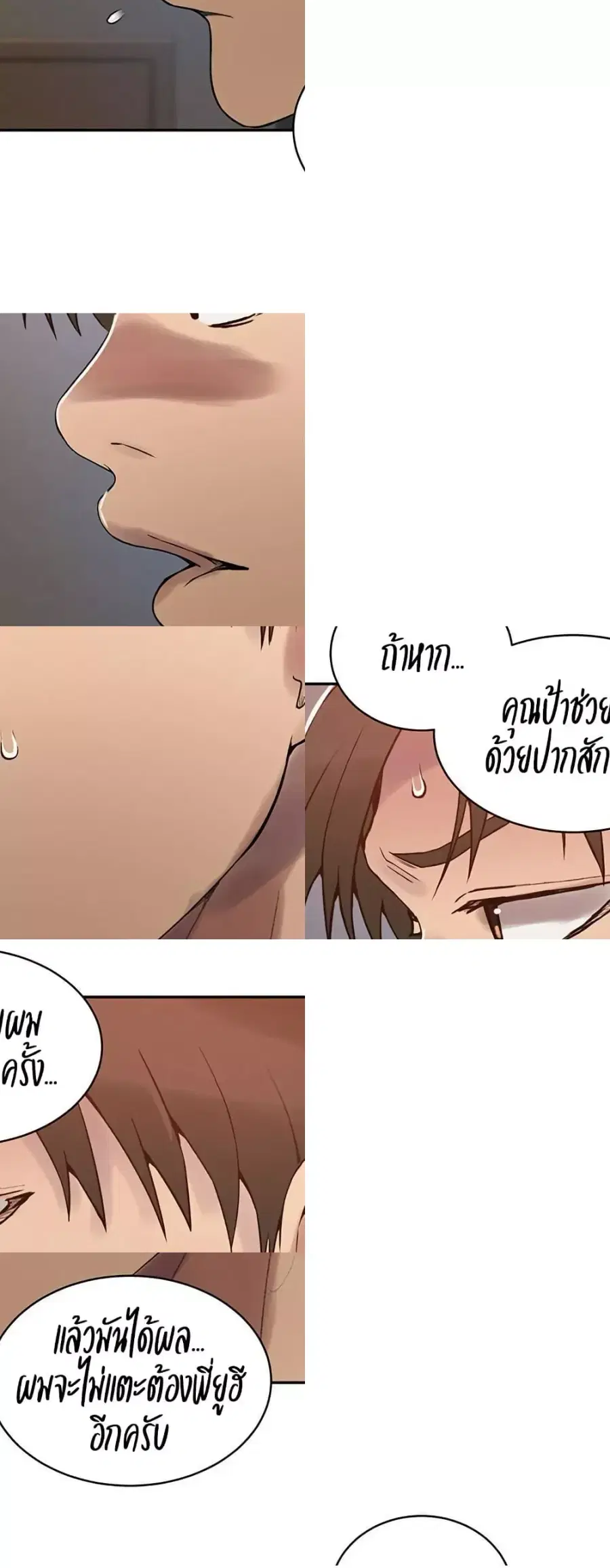 หน้า 38 จาก 50