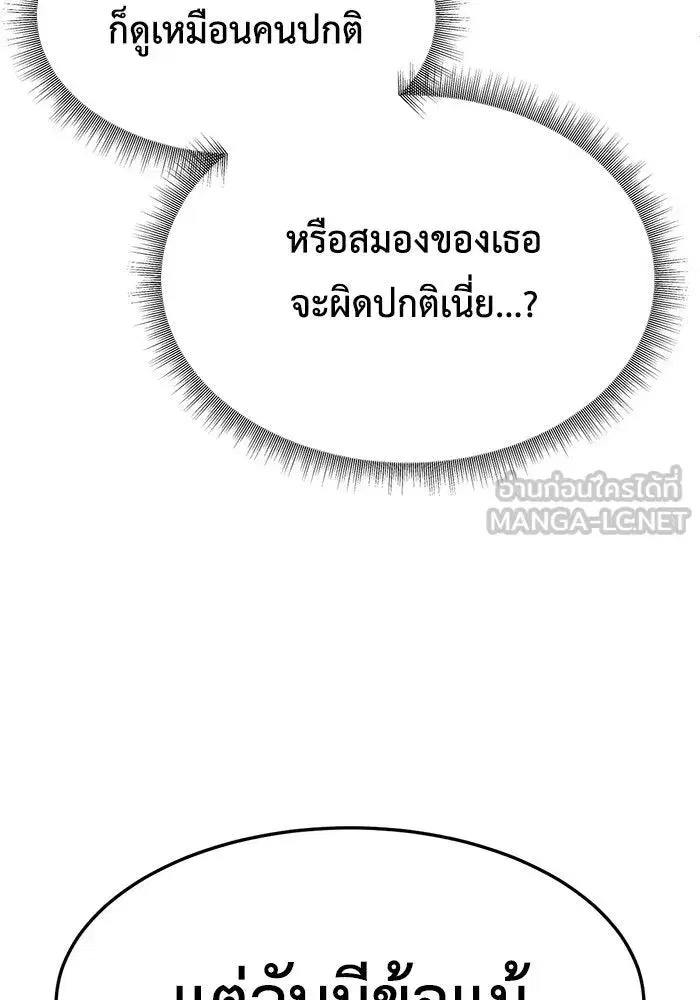 หน้า 69 จาก 166